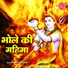Suresh Wadkar