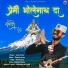 Vijay Thakur