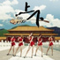 exid