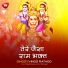 Vinod Rathod