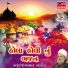 Jagmal Barot