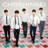 ChoShinSung 초신성 Supernova 超新星 ChoShinSei