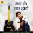 Krish Singh
