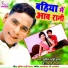 Sunil Tadi Wala, Roshani Choudhary