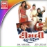 Kamlesh Barot