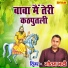 Goutam Bhati And Nisha Bhati