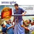 Afsal, Sannidhanandan