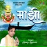 Manoj Aggarwal
