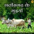 T.Vishal Bobby, Tushita Dhankerwal