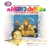 Chengannur Sreekumar