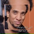 Hammo Ismail