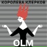 OLM