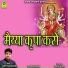 MANISH KARAMCHANDANI