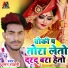 Raman Sahani
