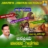 Gururaj Hosakote