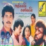 Malayasia Vasudevan, Vani Jayaram