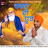 Dr. Harpreet Sama