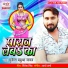 Mukesh Babua Yadav