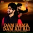 Saami Mirza feat. B. R Ansari