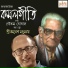 Goutam Ghosal