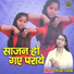 Neelam Shastri