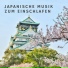 Zen Garten