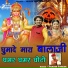 Pravin Pareek
