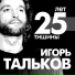 А студио Летний дождь (Кэти Топурия)