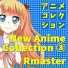 RMaster feat. Sailor Pride