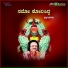 Vishnu, Nanditha