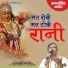 Jagdish Nagar