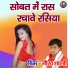 Gaurav Shastri