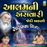 SURESH RAVAL