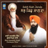 Bhai Damanbir Singh Gurdaspur Wale
