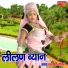 Tulsi Rawat