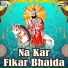 Ashok Mawar