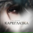 PtaSha