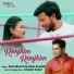 Neel Akash, Karishma Koushik