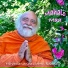 Swami Nirvanananda feat. Cindy