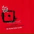 Salar Aghili ( www.IranProud.com )