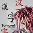 Japanese Type Beat