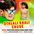 Chandan Chahal