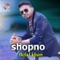 Belal Khan