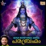 Sureesh