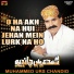 Muhammed Urs Chandio