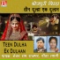 Geeta Tyagi