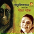 Gita Ghatak