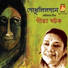 Gita Ghatak