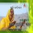 Usha Panwar