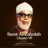Mahmud Husary